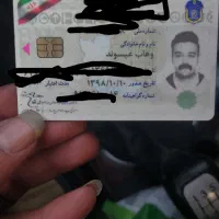 کیف مدارک گم شده