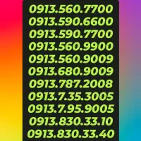0913.795.9005|سیمکارت|رفسنجان, |دیوار