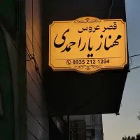 ساخت و تعمیر انواع تابلو چلنیوم|خدمات پیشه و مهارت|دورود, |دیوار