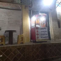 اجاره مغازه باوسایل|اجارهٔ مغازه و غرفه|دزفول, |دیوار