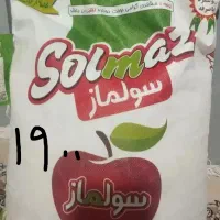 برنج پاکستان ، چای گلستان ، کافی میکس آلتونسا