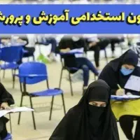 منابع استخدامی نوین استخدام ستارگان راه استخدام و