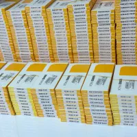 نیازمند فروشنده