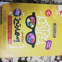 کتاب تیزهوشان