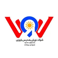 کارتخوان سیار  اقساطی