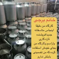 دیگ گلابگیر ۷۲لیت دیگ عرقگیر ۲۰لیتر تقطیر ۱۳۰