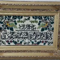 تابلو فرش دستبافت