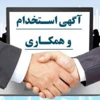 استخدام نیروی بومی فسا