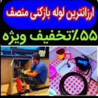 چاهبازکن ونک یوسف ابادفاطمی سهروردی شریعتی فنرزن