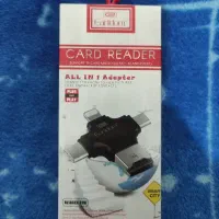 تبدیل رم سه شاخه ای