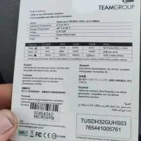 مموری 32 گیگ|لوازم جانبی موبایل و تبلت|تبریز, |دیوار