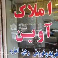 فروش آپارتمان ۷۵ متری ۱ خوابه طبقه ۱|فروش آپارتمان|ابهر, |دیوار