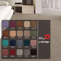 آلبوم کات بی پالاز موکت