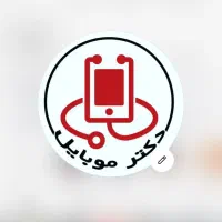 نیروی کار -فروشنده