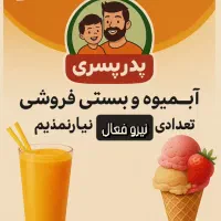 نیرو کار