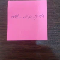 سیم کارت ۹۱۲ کد صفر