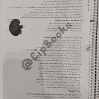 زیست پینوکیو ویژه|کتاب و مجله آموزشی|اصفهان, جوزدان الیادران|دیوار