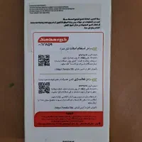 سامسونگ A14|موبایل|تهران, آهنگ|دیوار