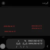 سیم کارت رند ایرانسل