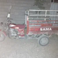موتور سه چرخ