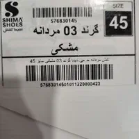 کفش شیما مدل وینسون و گرند و کلارک و شوپا سایز ۴۵|کیف، کفش، کمربند|همدان, |دیوار