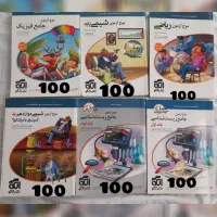 مجموعه کتاب‌های موج آزمون 1401