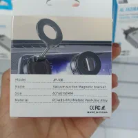 هولدر مگنتی موبایل JP-106 وکیومی