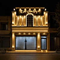 نورد-لوله-amp-laquo-کد-996-amp-raquo