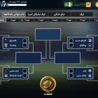 اکانت بازی مربی برتر|کنسول، بازی ویدئویی و آنلاین|تهران, سلسبیل شمالی|دیوار