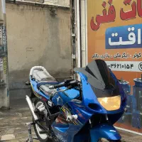 zx150 زد ایکس آبی سلامت اسپشیال