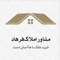 اپارتمان-بر-اصلی-زمین-شهری-بهارستان