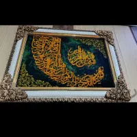 تابلو فرش وان یکاد