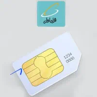 سیم کارت شماره رند 912