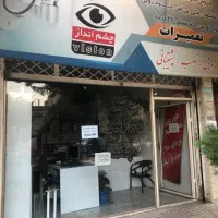 به یک فروشنده خانم نیازمندیم