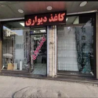 استخدام کارگر