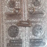 نمادی درب ورودی خانه خدا
