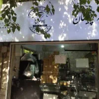 استخدام پیک موتوری