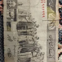 پنجاه های قدیمی بفروش میرسد