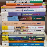کتاب کنکور
