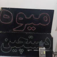 تابلو ال ای دی چشمک زن با آداپتور قیمت یک تمن