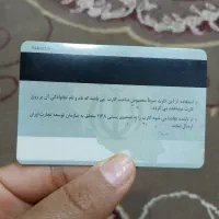 مدارکم گمشده
