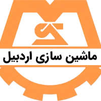 استخدام شرکت ماشین سازی اردبیل