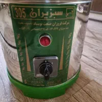 سبزی خردکن