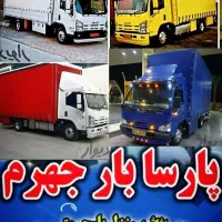 اکیپ اسباب کشی /پارسا /تخصصی وتضمینی0٪تا100