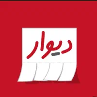 به یه خانم نیازمندیم