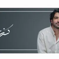 کنسرت عرفان طهماسبی