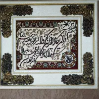 تابلو فرش دستباف|تابلو فرش|تهران, میدان ولیعصر|دیوار
