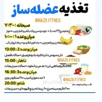 کد ۲ اقساط