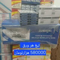 باطری وتیغ|لوازم جانبی موبایل و تبلت|مشهد, کارمندان دوم|دیوار