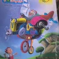 سلام کتاب خیلی سبز جامع قیمت مناسب